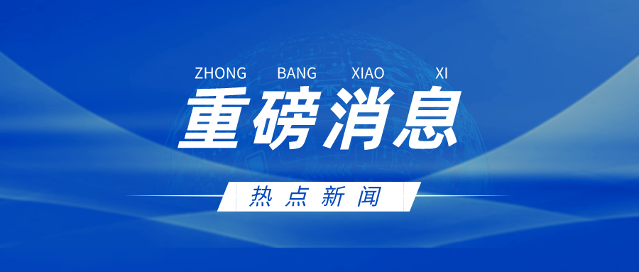 注意！2024年即將實(shí)施 最新版國(guó)家電氣設(shè)備安全技術(shù)規(guī)范